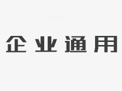 陕西省慈善联合会赠贵州尊龙凯时集团“慈心奉献，善举隆德”牌匾